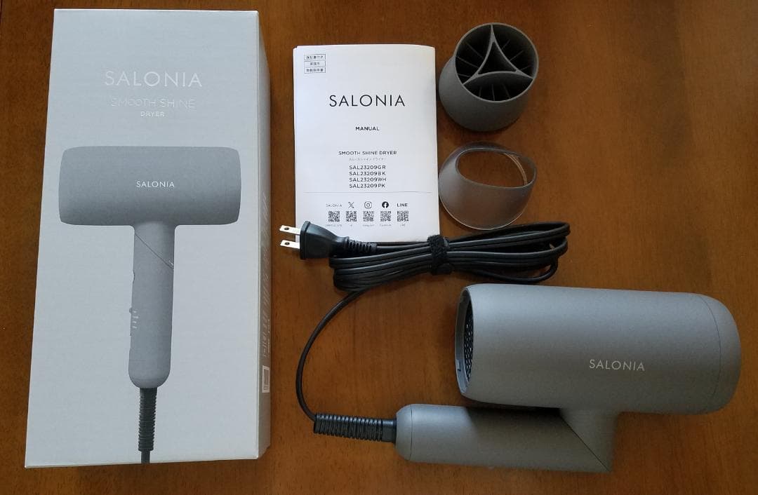 SALONIA　サロニア　スムースシャインドライヤー