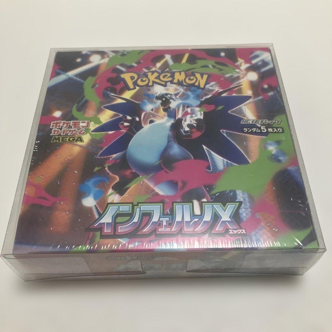 （即日発送）ポケモンカードゲーム メガインフェルノ　新品未開封　ローダー付き