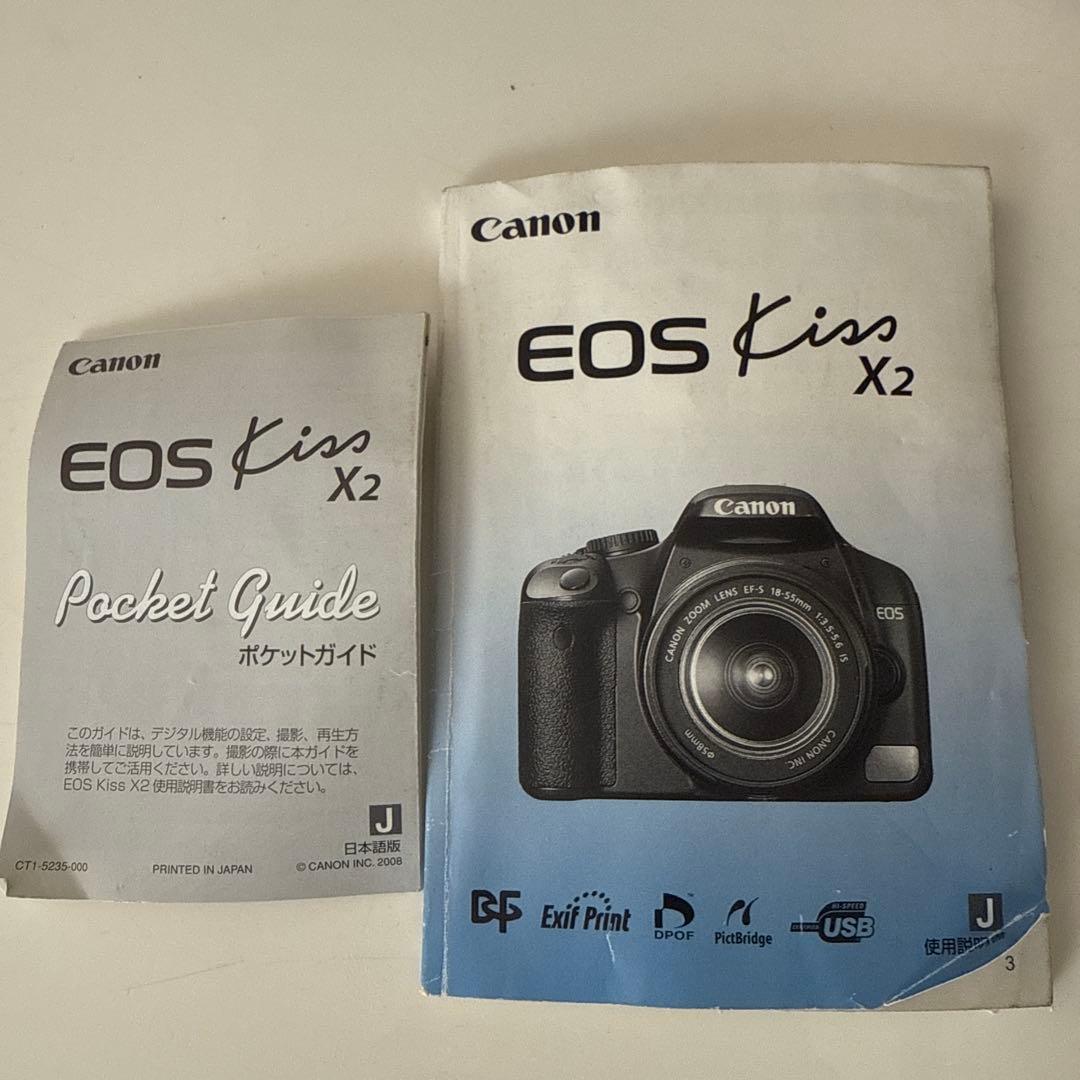 Canon EOS Kiss X2 ズームキット