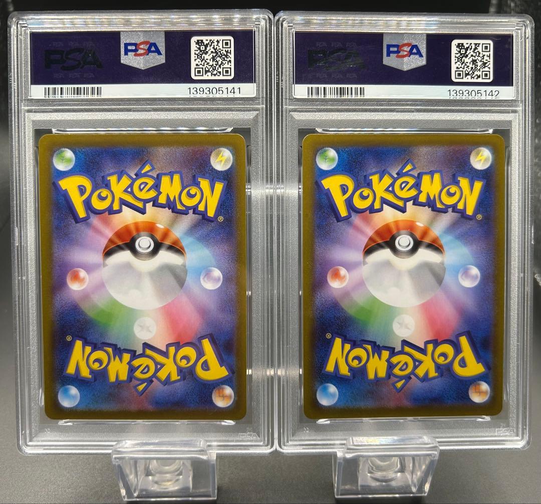 【PSA10 2連番】ポケモンカード イーブイ ニンフィア マスターボールミラー