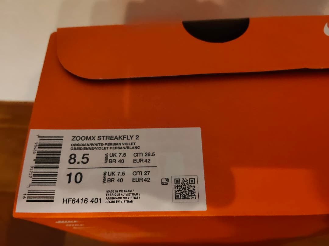 【新品】ストリークフライ2 26.5cm