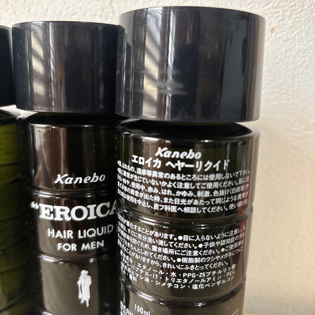 エロイカ　ヘアリキッド　3個