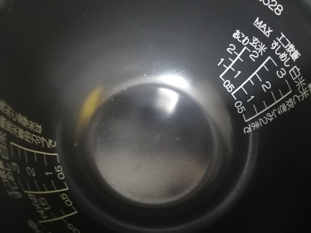 象印 極め炊き 圧力IH炊飯ジャー NP-RL05 動作保証美品