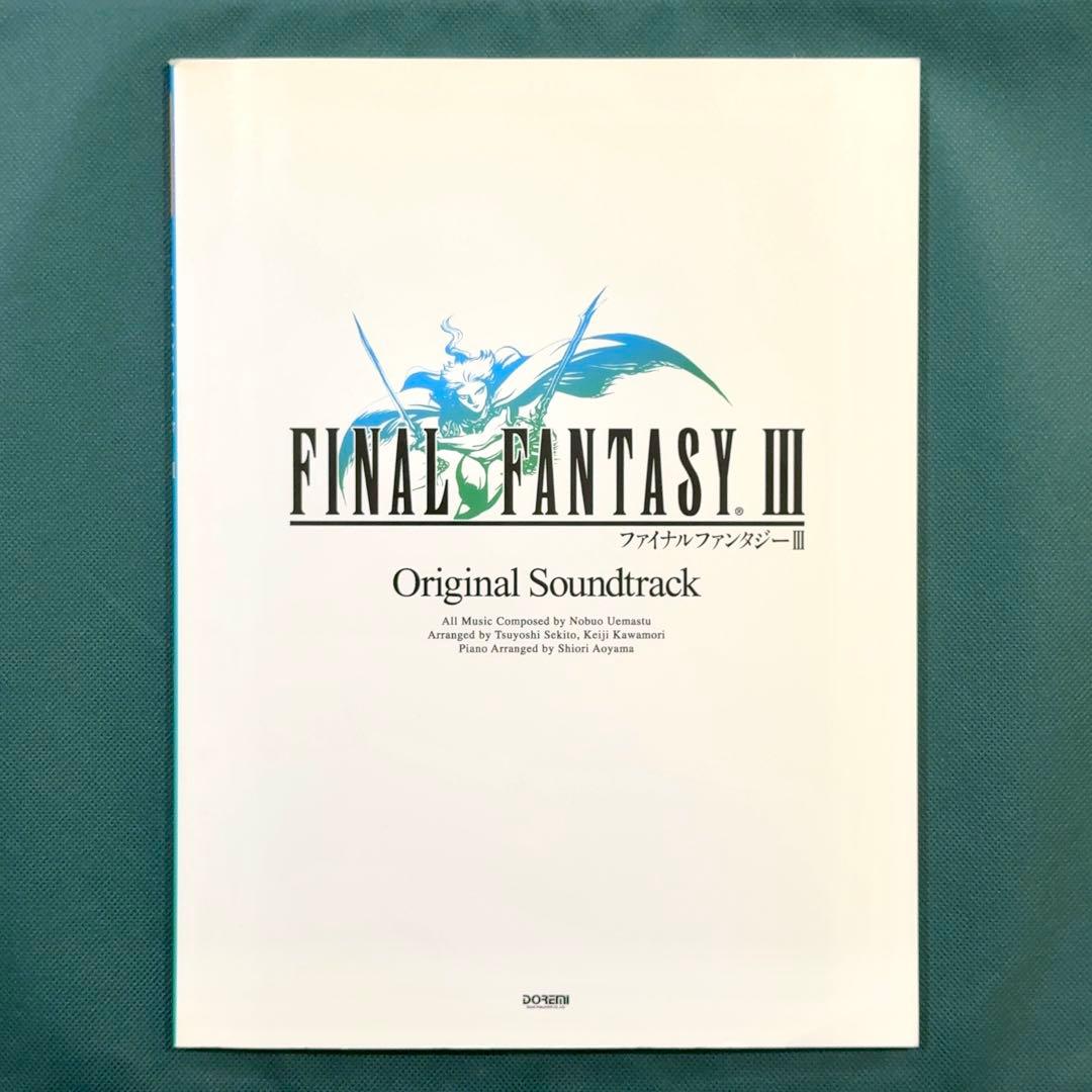 ファイナルファンタジー3 楽譜 FINAL FANTASYⅢ ピアノソロ FF3