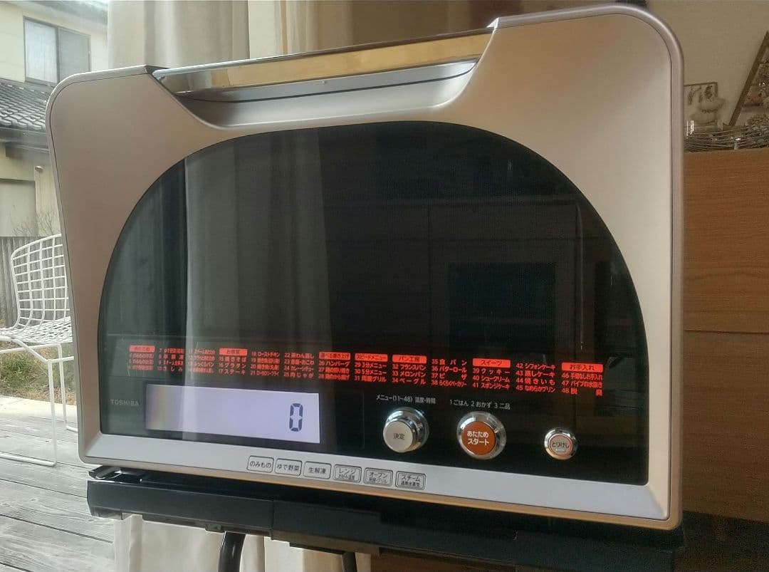 Fumitt 東芝 石窯ドーム パン作りに最適 ER-JD510