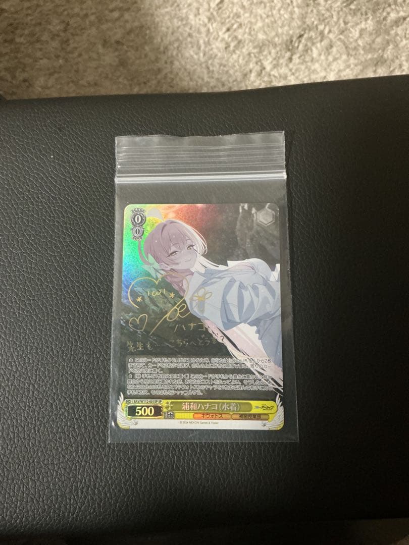 【ヴァイスシュヴァルツ】浦和ハナコ（水着）SP サイン入り