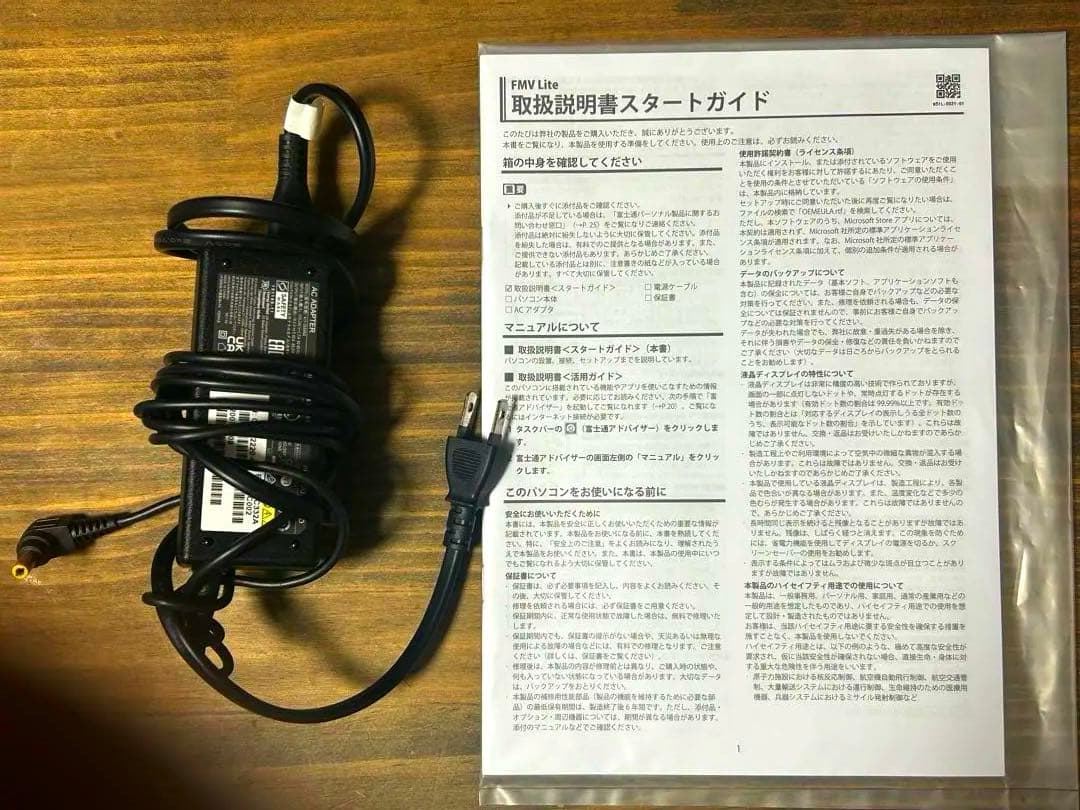 【極美品】富士通 FMV Lite WA1/H3 正規Office付