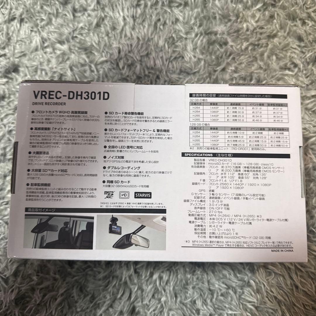 Pioneer VREC-DH301D ドライブレコーダー