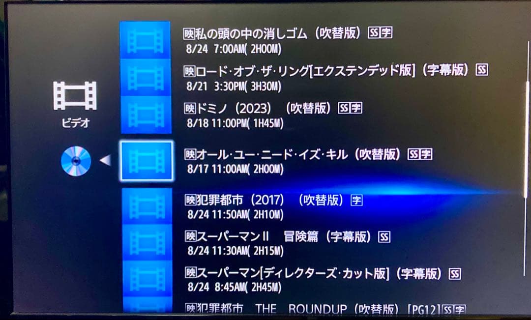 ◆中古美品◆SONY／Blu-rayプレイヤー／BDP-S1200／ブラック