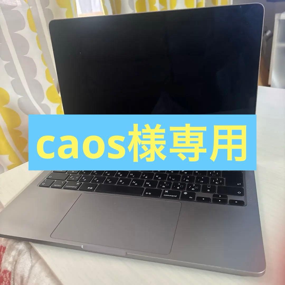 【極美品/16GBMacBook Pro M1 13インチ256GB シルバー