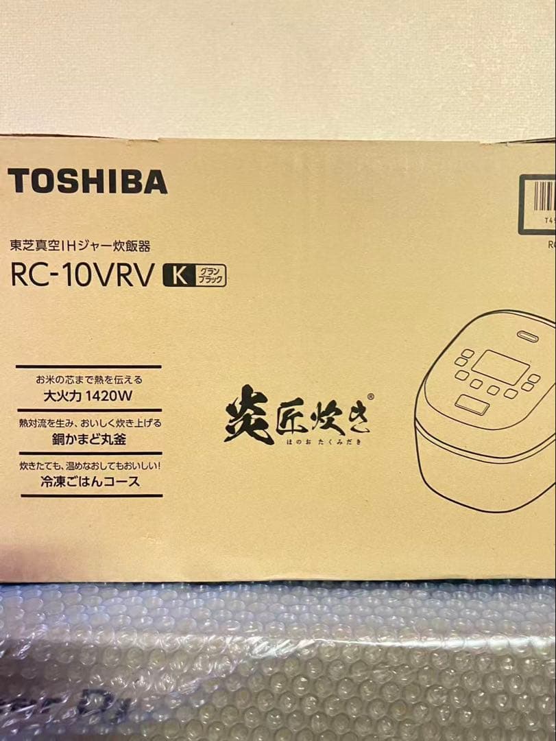TOSHIBA(東芝) 炊飯器5.5合 RC-10VRV(K) グランブラック