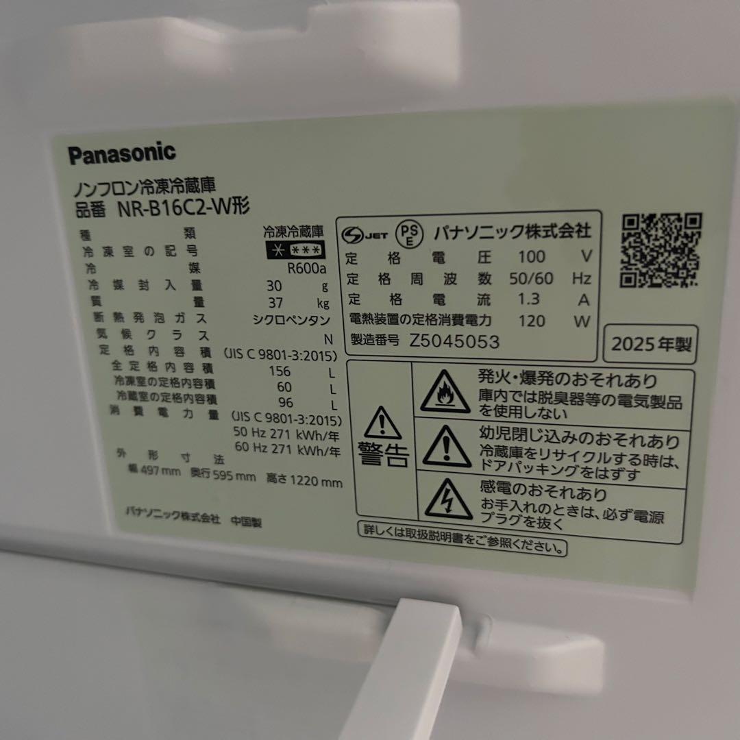 冷蔵庫・冷凍庫 Sugarless