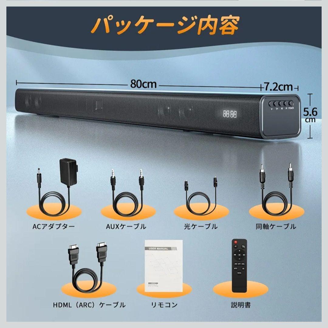 【早い者勝ち】 Bluetooth サウンドバー スピーカー テレビ ウーファー