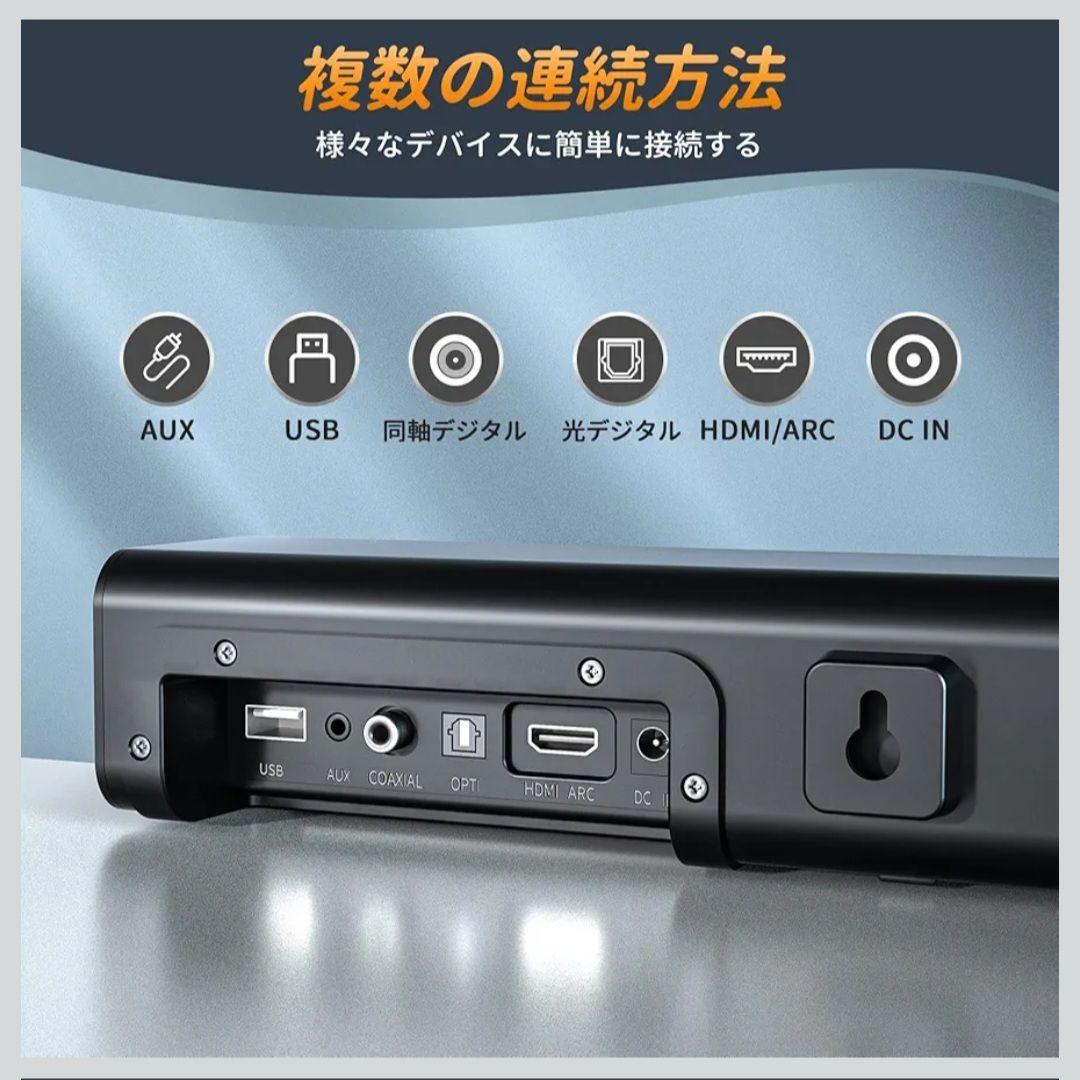 【早い者勝ち】 Bluetooth サウンドバー スピーカー テレビ ウーファー