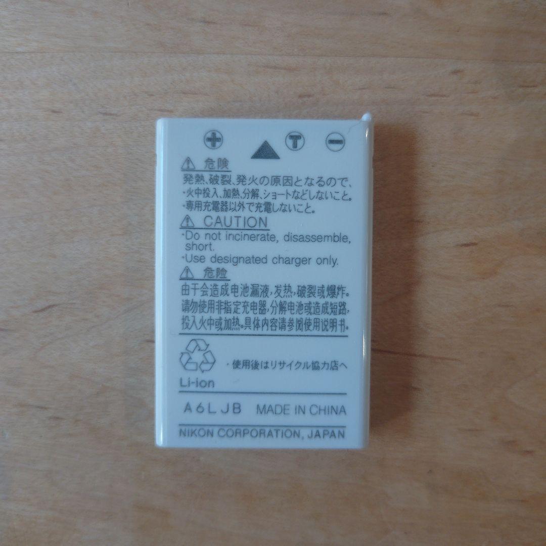 Nikon COOLPIX P5100 & 純正ケース