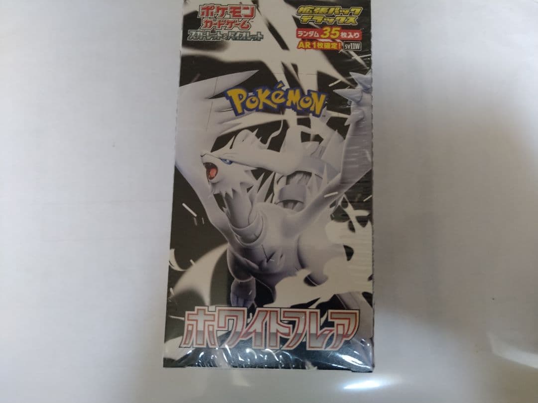 ホワイトフレア　デラックス　シュリンク付き