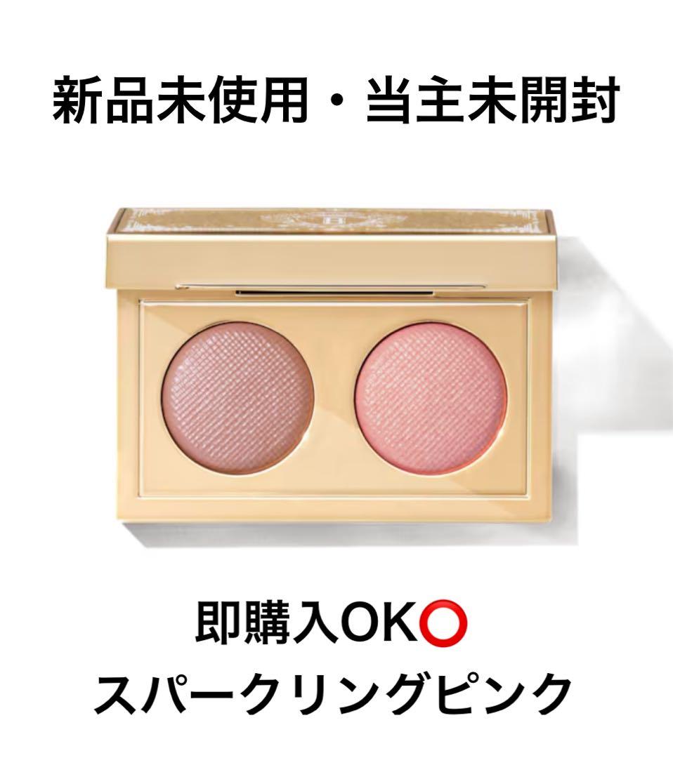 ボビイブラウン スパークリングピンク アイシャドウ 新品未使用・即購入OK⭕️