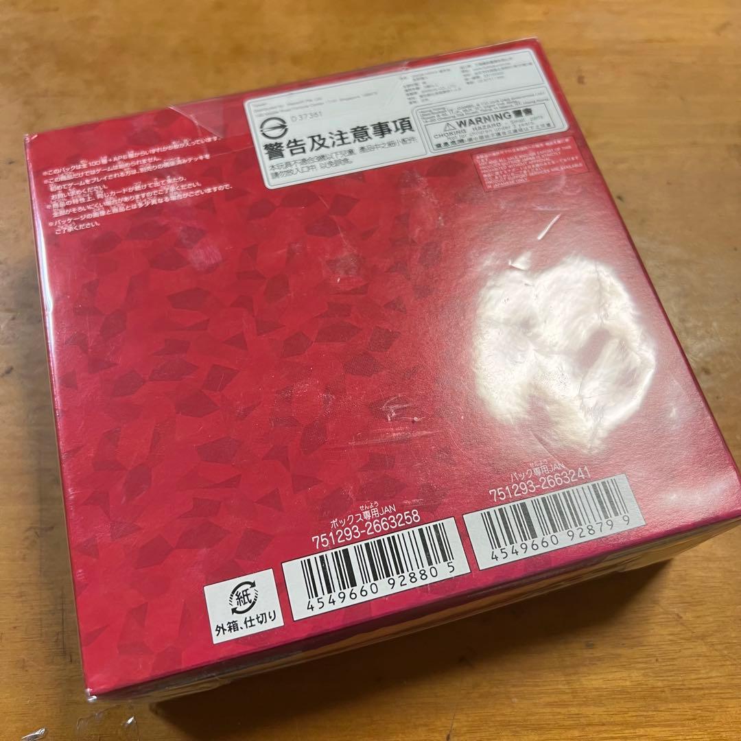 【新品 未開封】ユニオンアリーナ　ハンターハンター　BOX ブースターパック