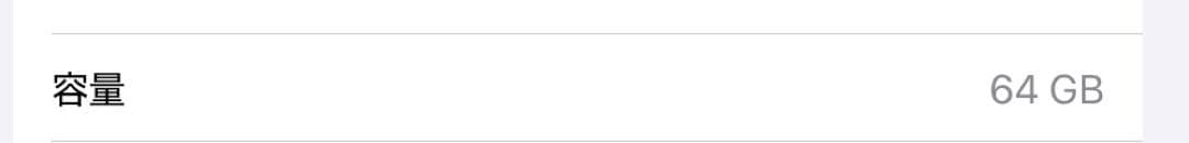I*n様 iPad Pro 11インチ (第1世代) 64GB スペースグレー
