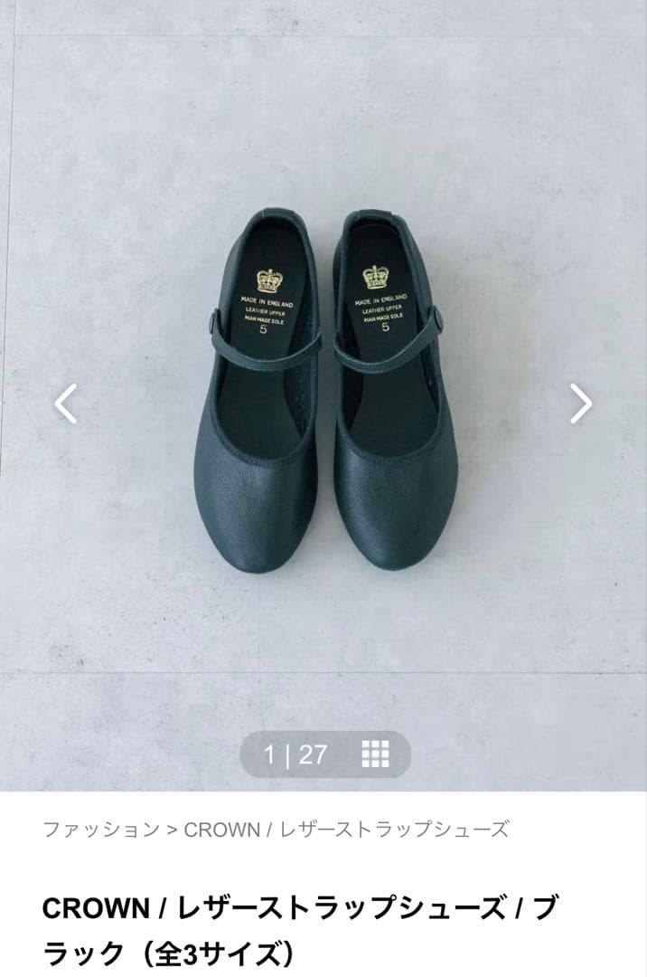 【新品】22.5CROWN｜レザーストラップジャズシューズ ワンストラップ