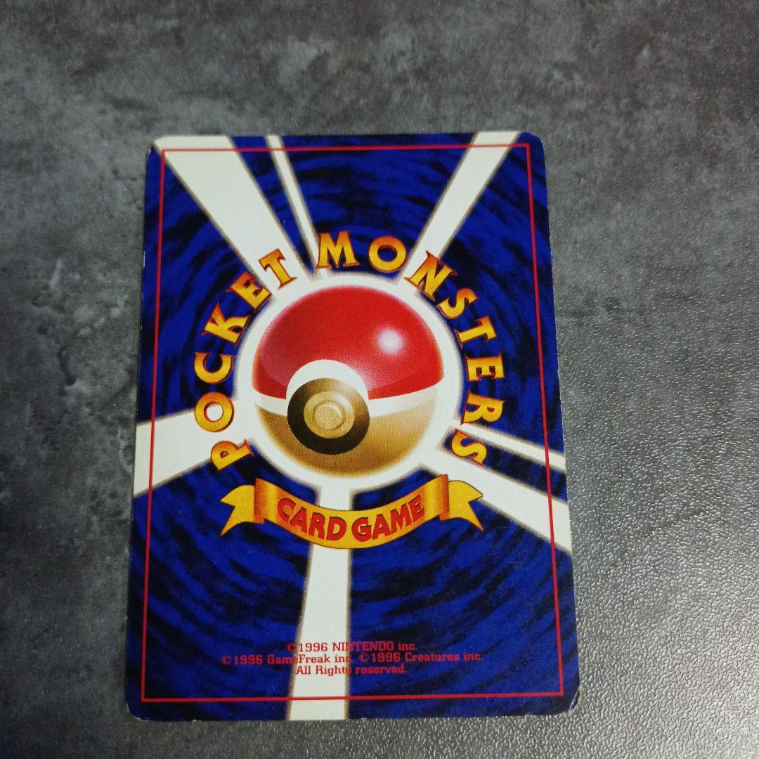 ポケモンカード　ゲンガー　【美品】