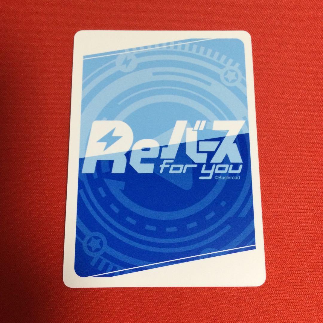 Reバース シリアル No.1 萌実 あおぎり高校 SNR