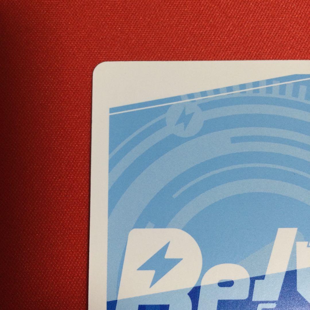 Reバース シリアル No.1 萌実 あおぎり高校 SNR