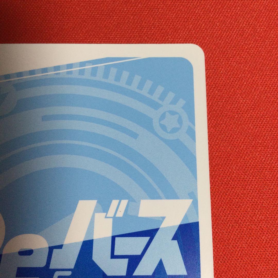 Reバース シリアル No.1 萌実 あおぎり高校 SNR