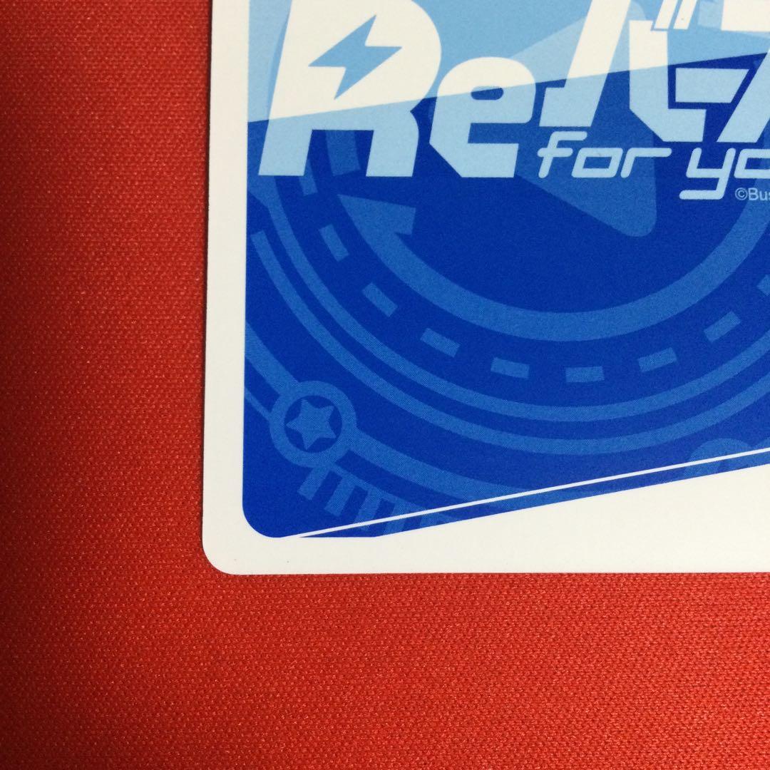 Reバース シリアル No.1 萌実 あおぎり高校 SNR