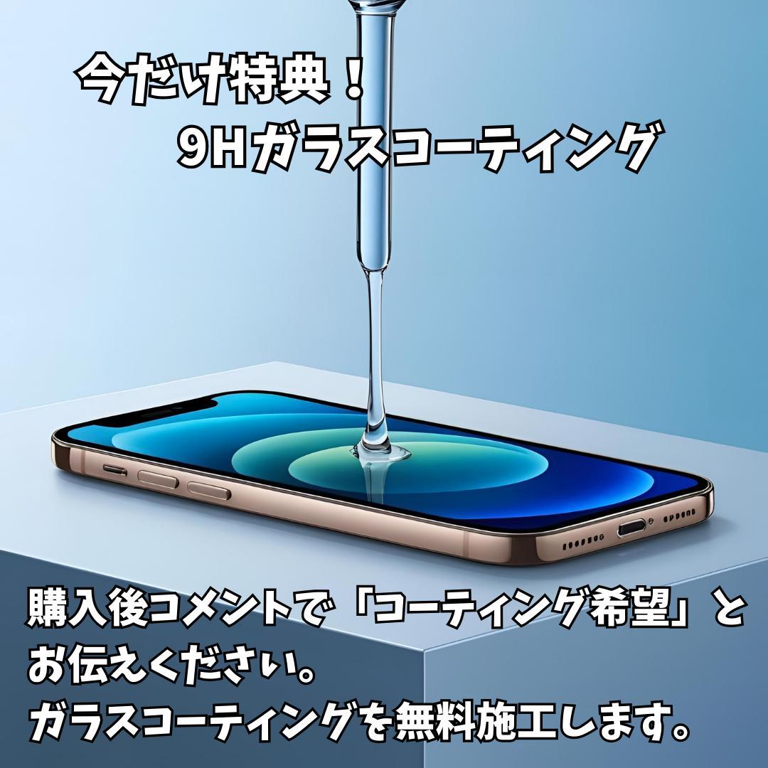 【極美品】iPhone 15 256GB 大容量新品バッテリー100%