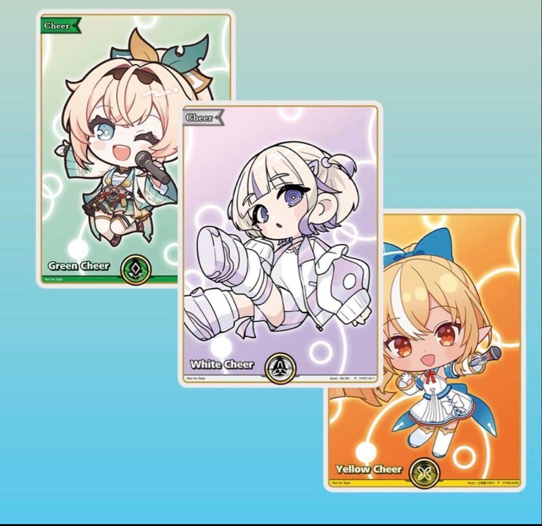 ホロカ　3枚　セット　プロモ　エール