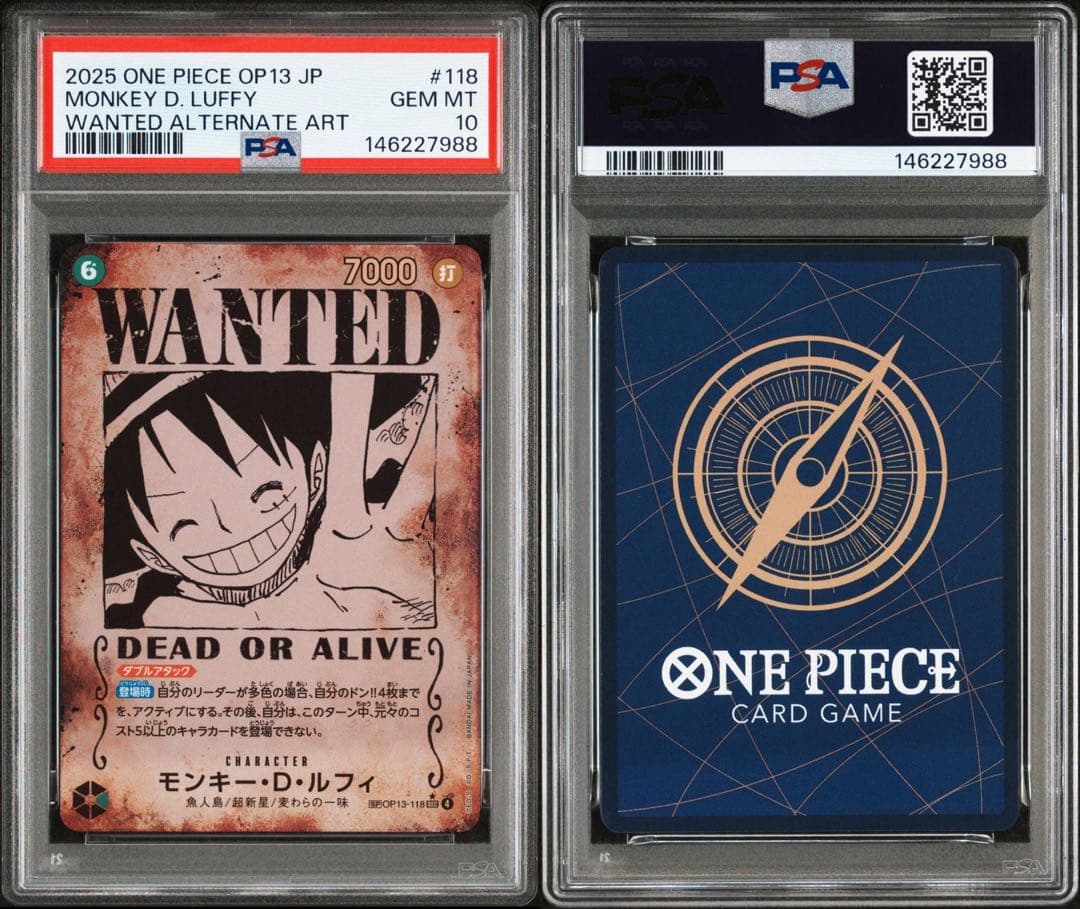 【PSA10】ルフィ SEC OP13-118 ワンピースカードゲーム 手配書