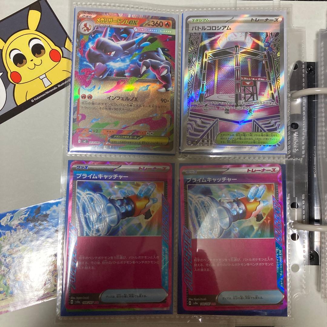 ら*む様 ポケカ引退品パルキア R CP2ディアルガR CP2伝説キラコレクショ