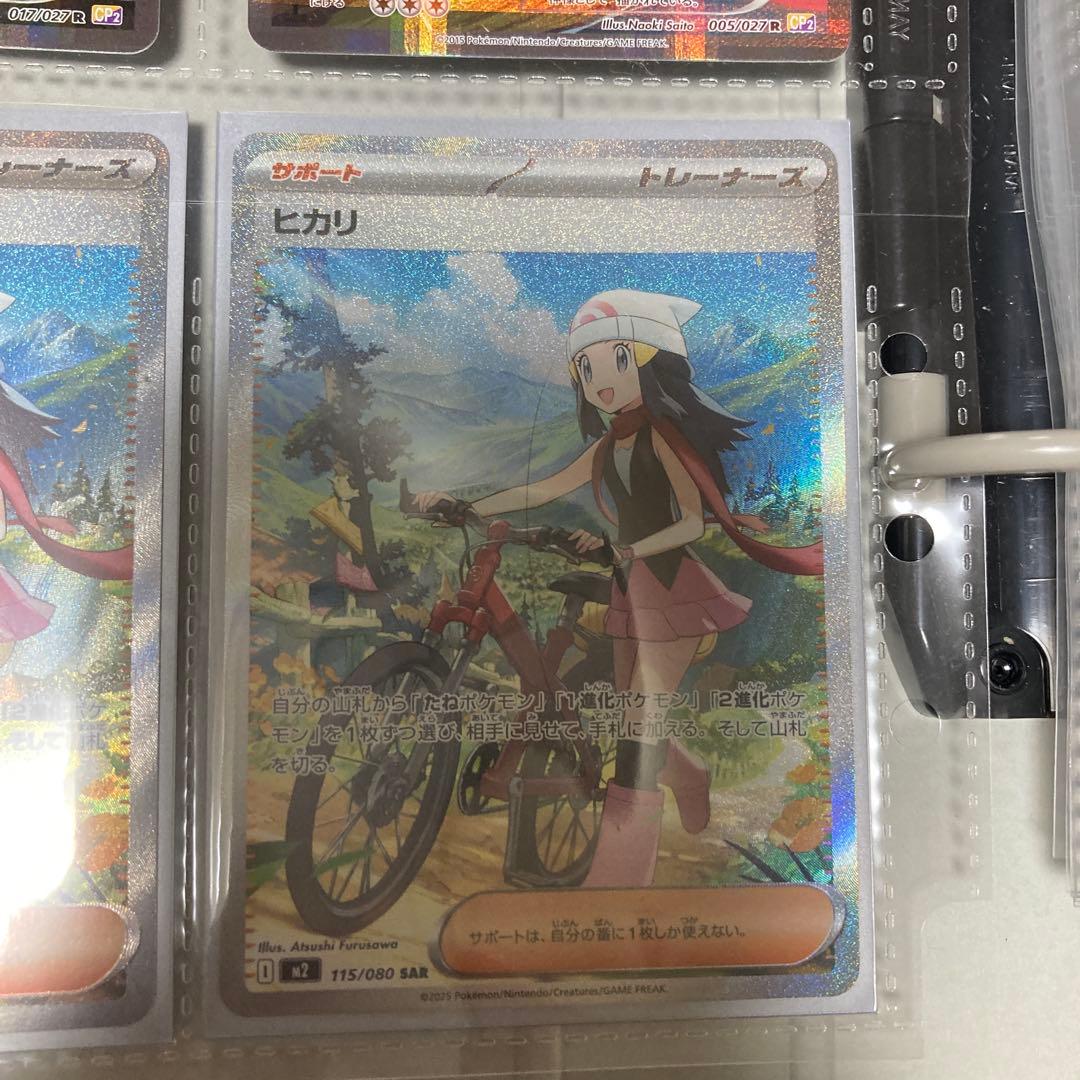 ら*む様 ポケカ引退品パルキア R CP2ディアルガR CP2伝説キラコレクショ