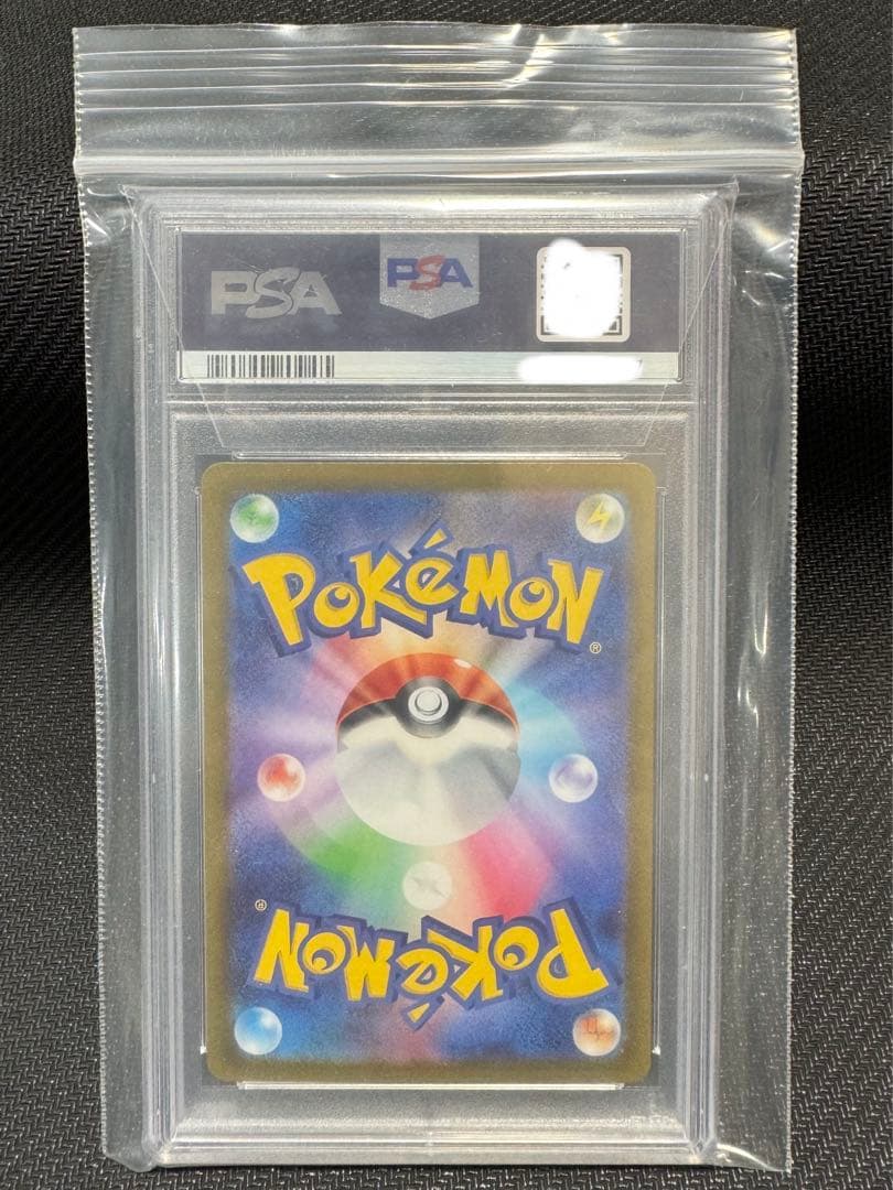 ポケモンカード　クレイバースト　ナンジャモSR「完美品」