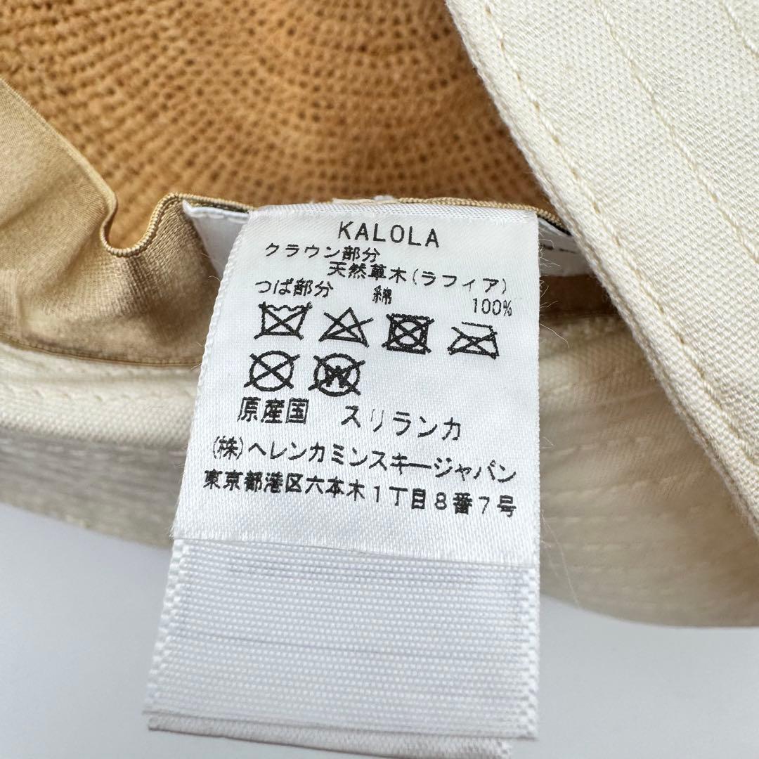 極美品✨HELEN KAMINSKI ロゴマーク　ラフィア　ハット