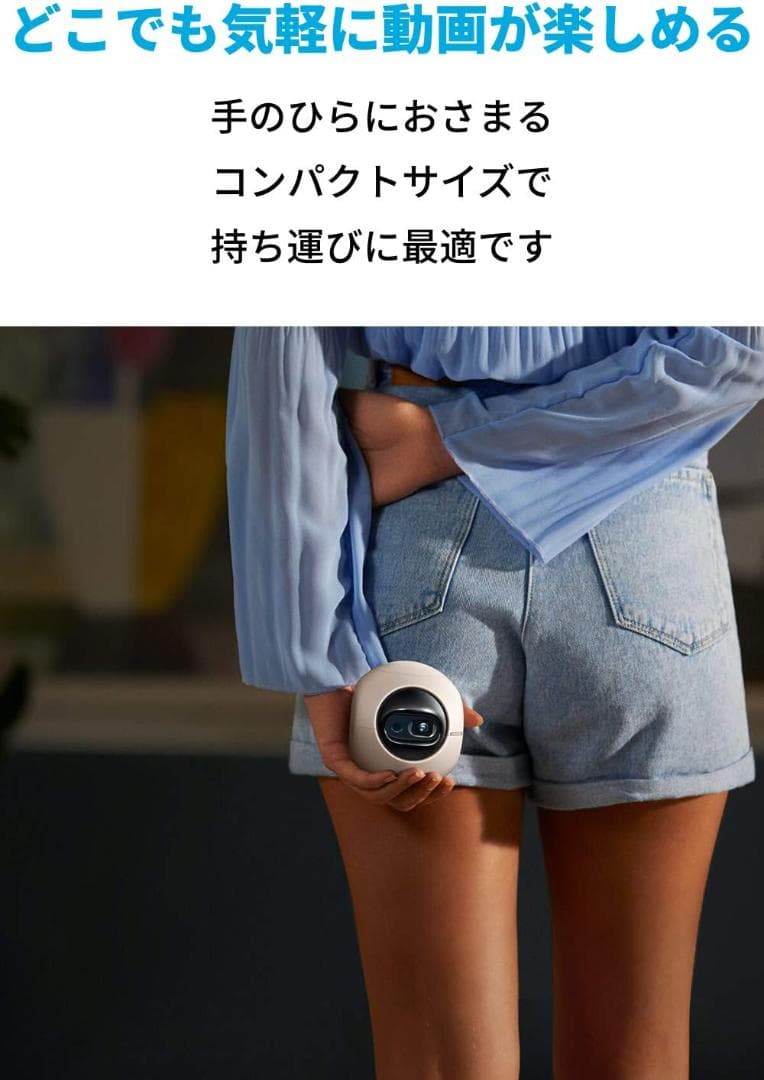 【美品】Anker ASTRO Pocket Cinema プロジェクター
