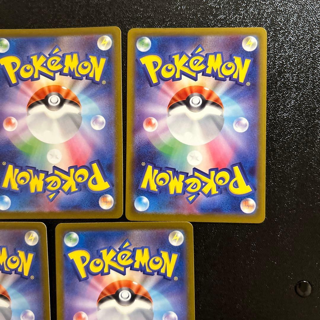 ポケモンカード MEGAドリームex MA コンプリートセット 傷あり含