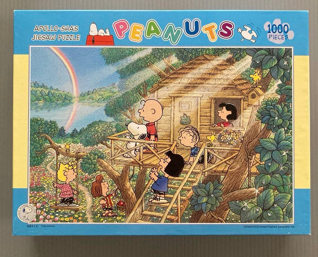 スヌーピー ピーナッツ 1000ピース ジグソーパズル　虹をながめて