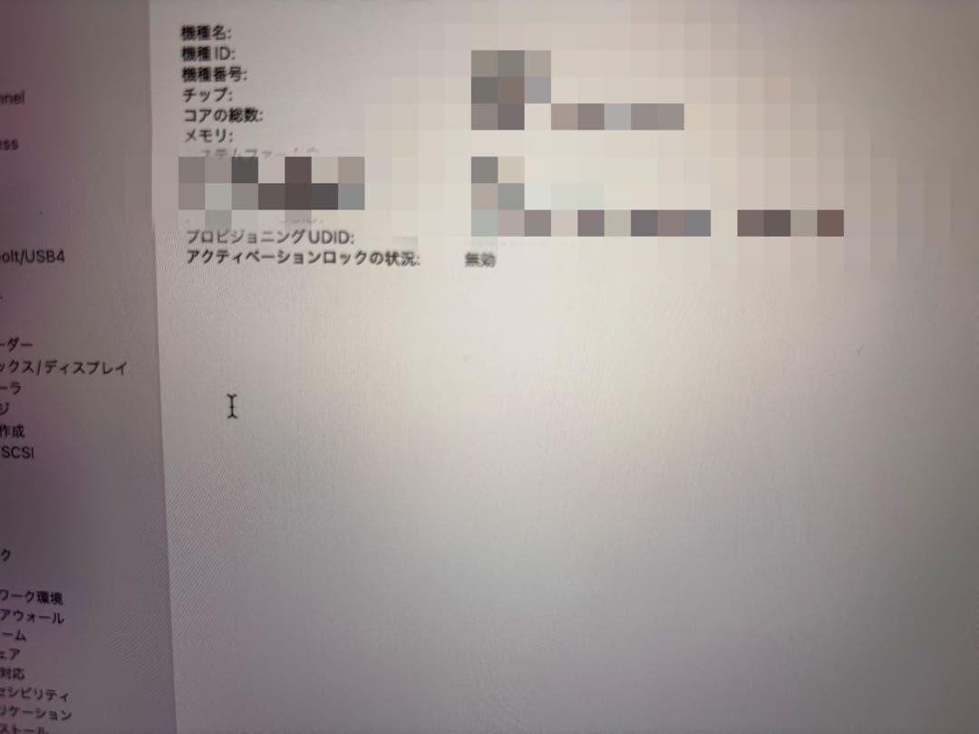 MacBook Air 13インチ 2020年モデル M1 8GB 256GB