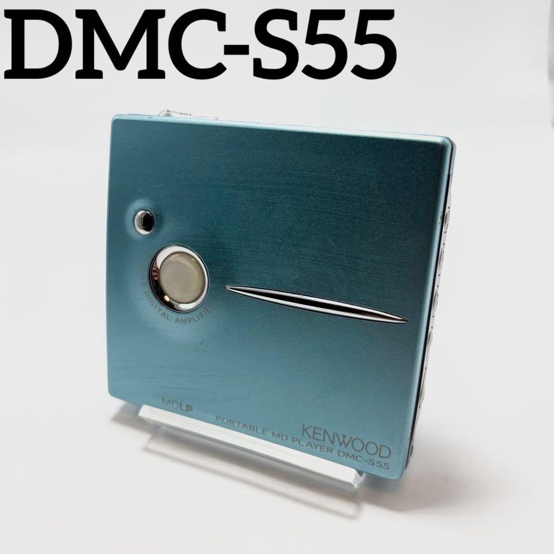 【週末限定値下げ】KENWOOD ポータブル MD プレイヤー DMC-S55