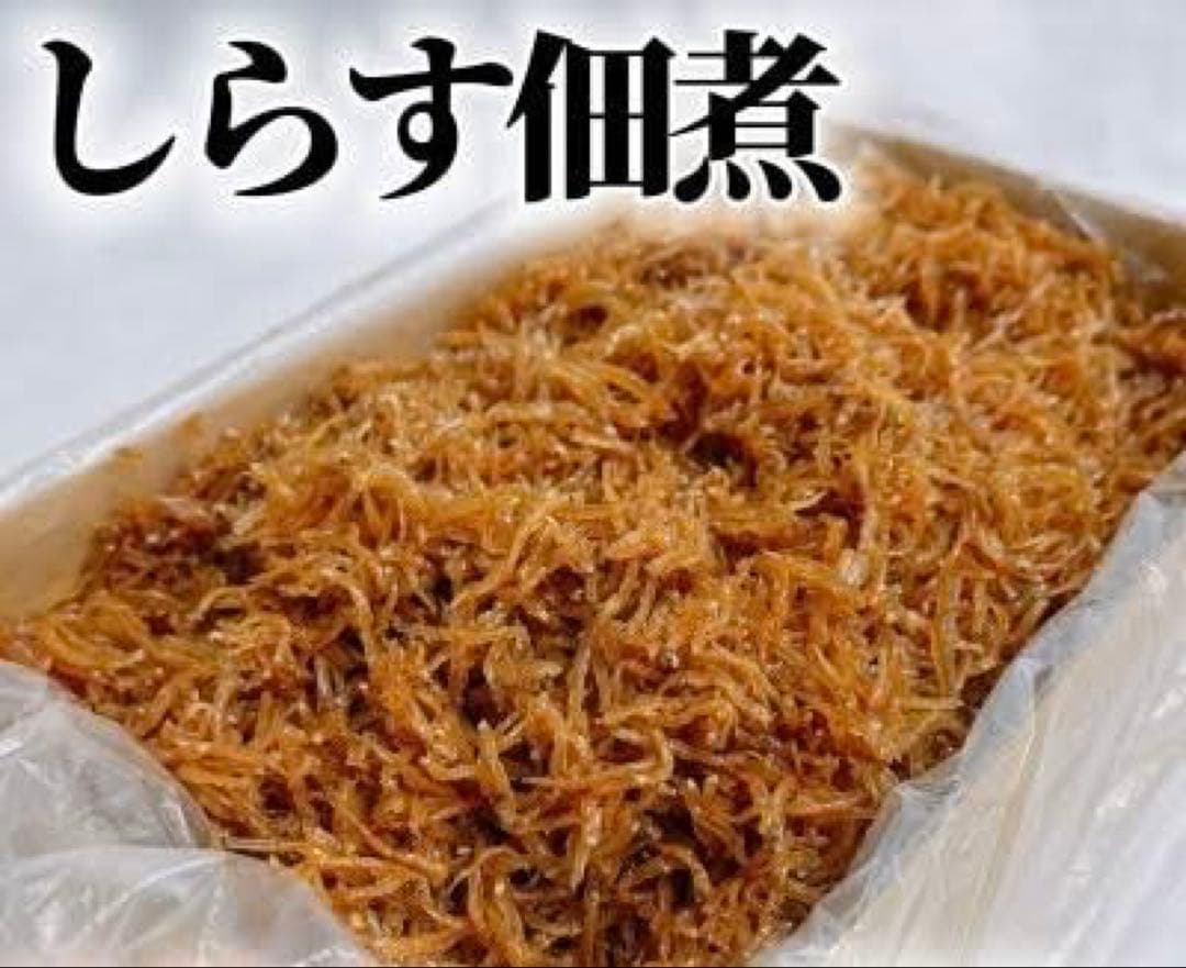 【岸和田漁港直送】　生炊きしらす　佃煮　くぎ煮　1kg