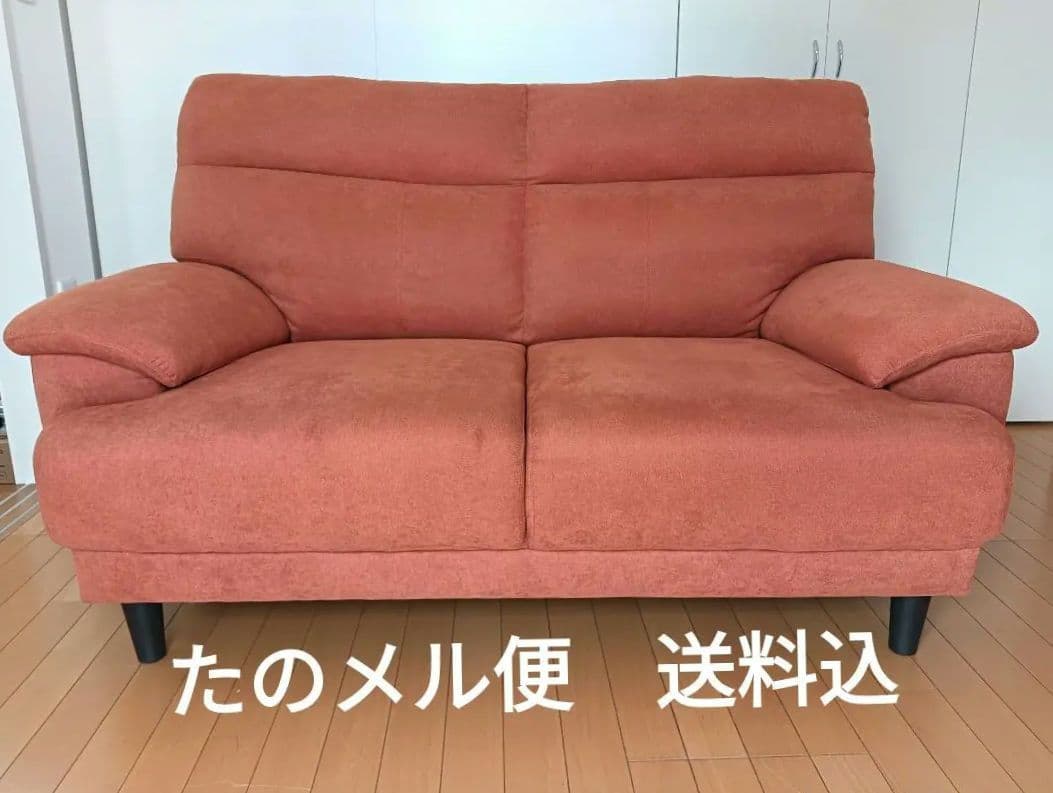 マナベインテリアハーツ オリジナルブランド MANA casa2人掛けソファ