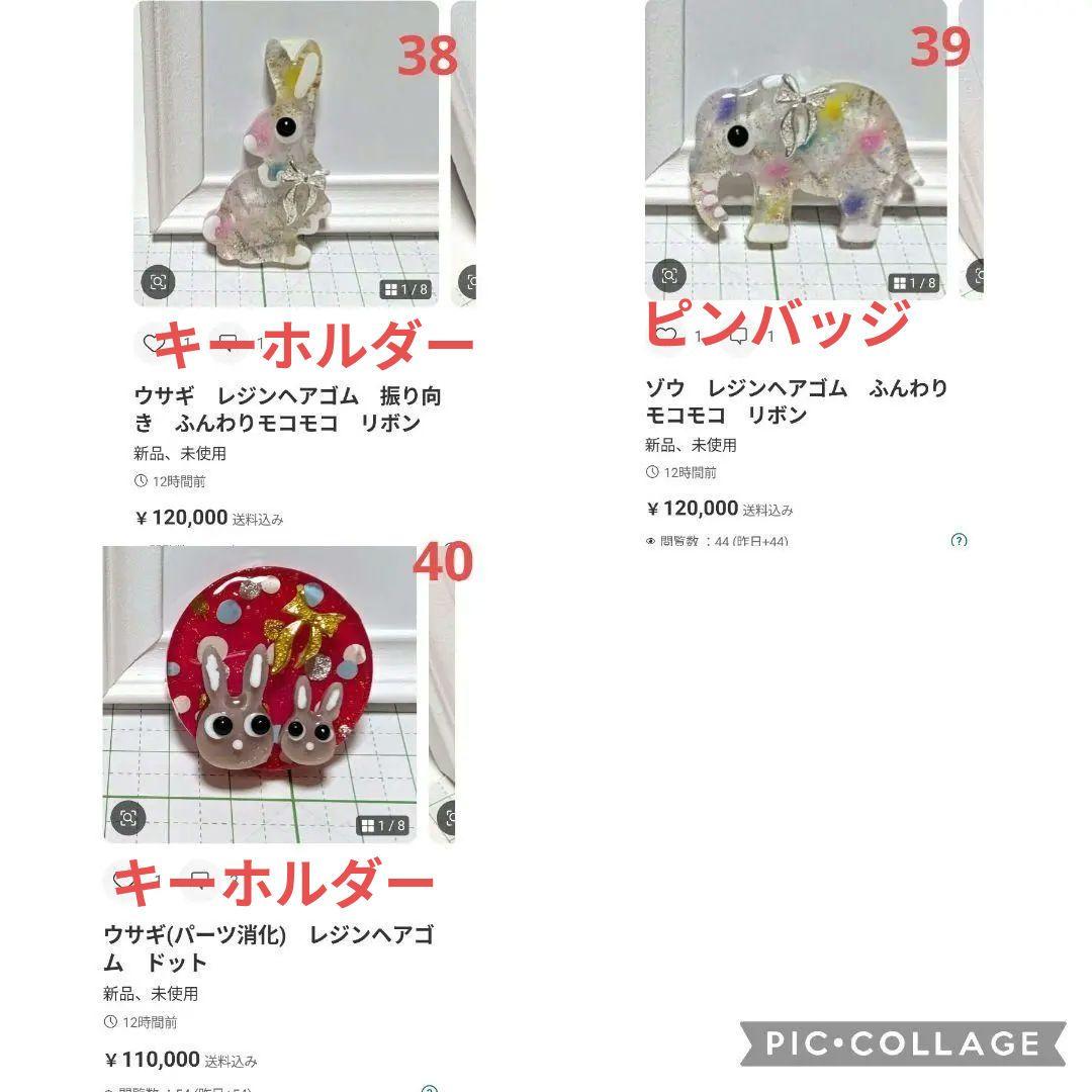 ひまうい様　1.5 ウサギ　レジンヘアゴム　振り向き　ふんわりモコモコ　リボン