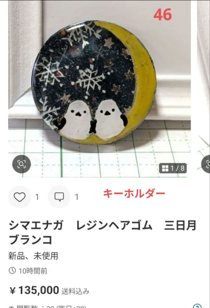 ひまうい様　1.5 ウサギ　レジンヘアゴム　振り向き　ふんわりモコモコ　リボン