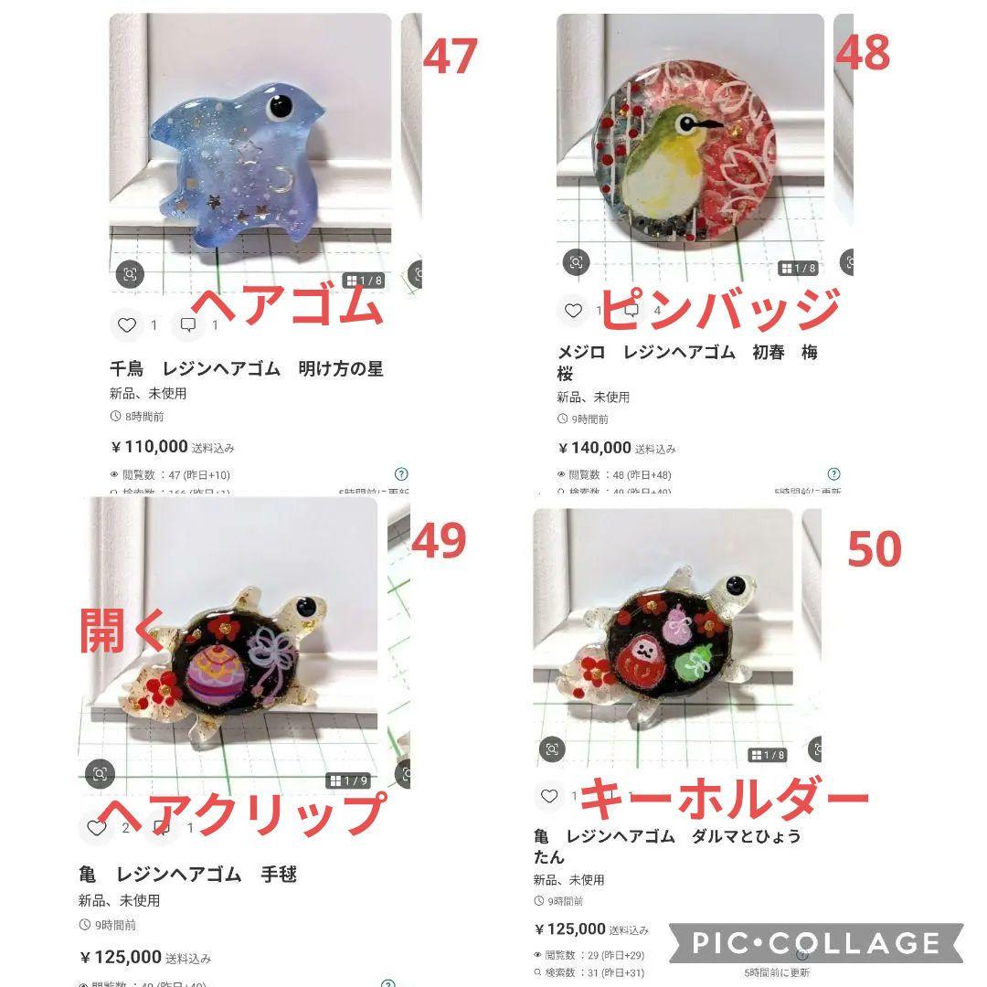 ひまうい様　1.5 ウサギ　レジンヘアゴム　振り向き　ふんわりモコモコ　リボン