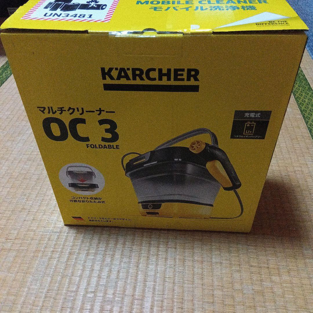 マ*ト様 【話題・未開封】ケルヒャーマルチクリーナー ＯＣ３ モバイル洗浄機