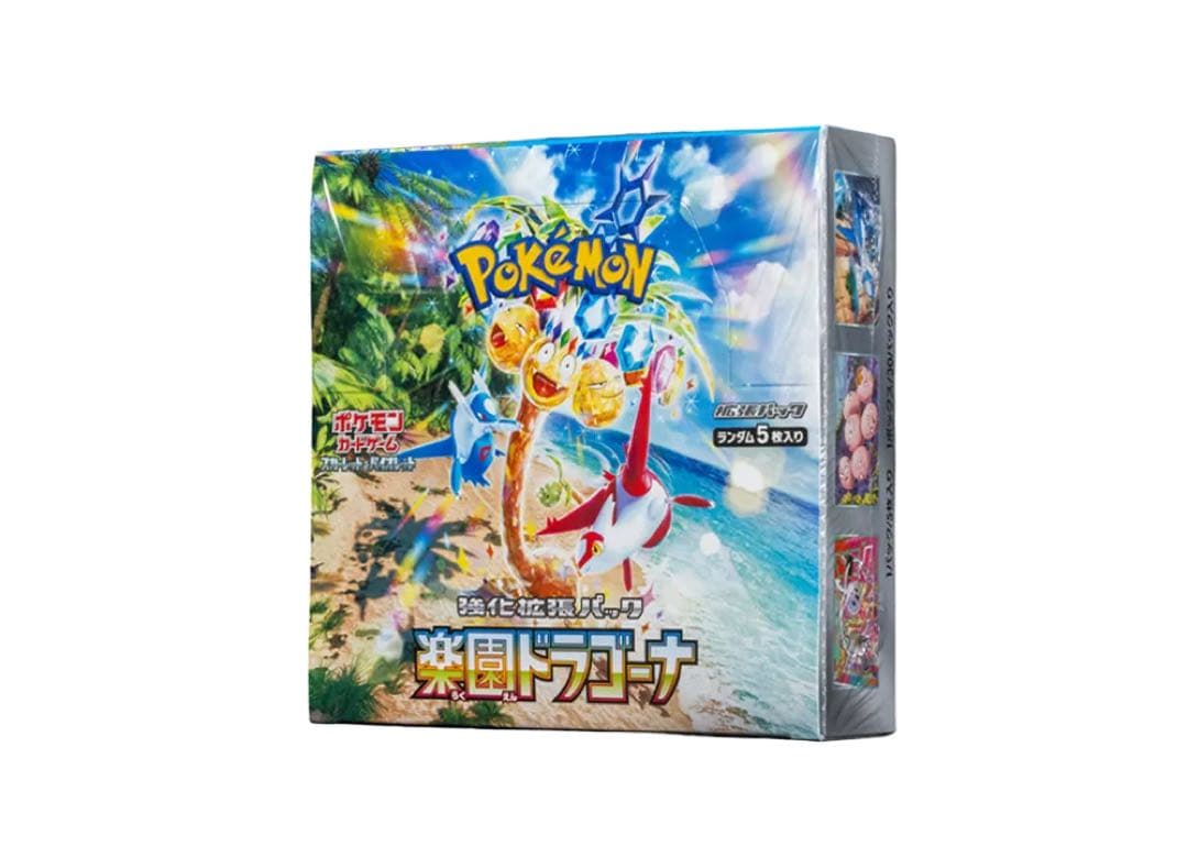 ポケモンカードゲーム 楽園ドラゴーナ　BOX 未開封シュリンク付き