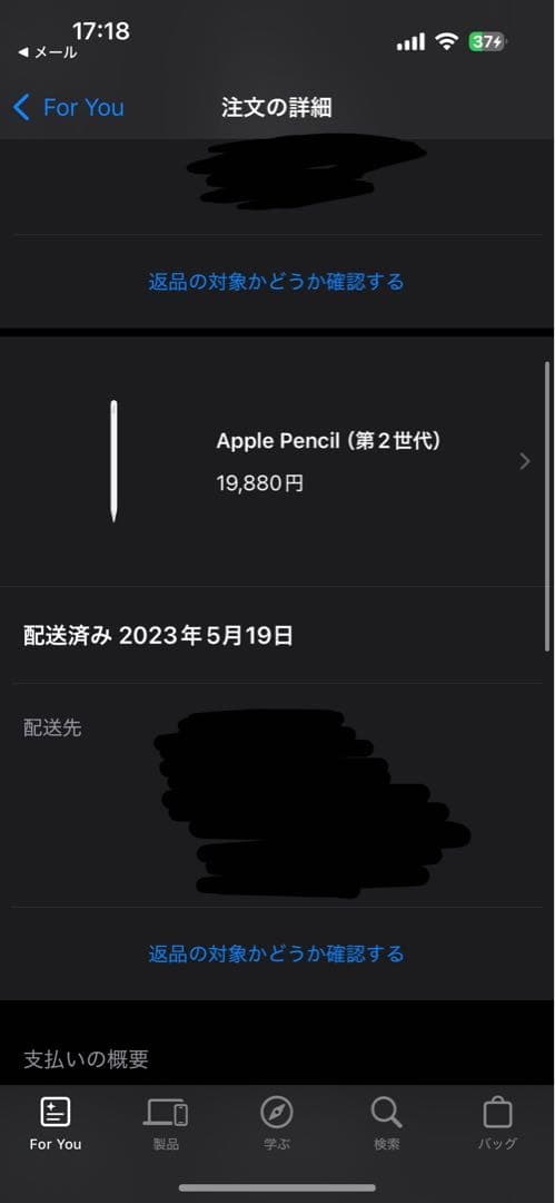 10.9インチiPad Air 第5世代Wi-Fiモデル 64GBスペースグレイ