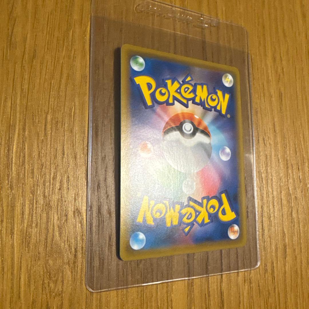 イーブイGX HR SM12a TAG TEAM GXタッグオールスターズ 2…